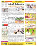 Nalgonda Constituencies