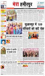 Divya Himachal Dharamsala+Mera Hamirpur +Aastha