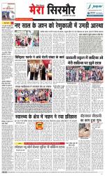 Divya Himachal Shimla+Mera Sirmour +Aastha 