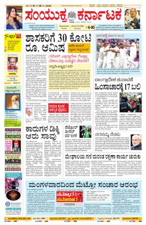 December,31,2018,bangalore