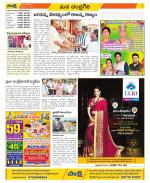 Chittoor Constituencies