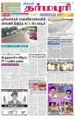 Dharmapuri-Salem Supplement