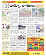 Vijayawada City Constituencies