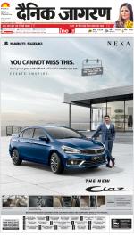 Agra Hindi ePaper, Agra Hindi Newspaper – InextLive