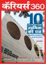 Careers360 (Hindi)
