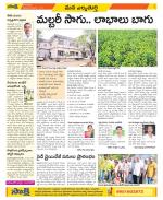 Hanamakonda Constituencies