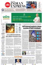 The New Indian Express-Bhubaneswar