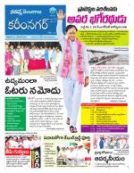 Karimnagar