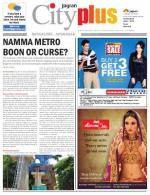 VII, December 8 - December 14, 2013, 12th Edition