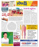 SPSR Nellore District