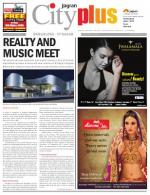 VII, December 8 - December 14, 2013, 12th Edition