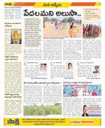 YSR Kadapa Constituencies