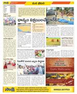 Visakhapatnam Constituencies