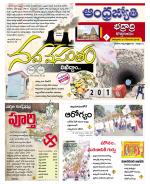 BHADRADRI KOTHAGUDEM