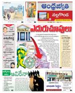 Nalgonda District