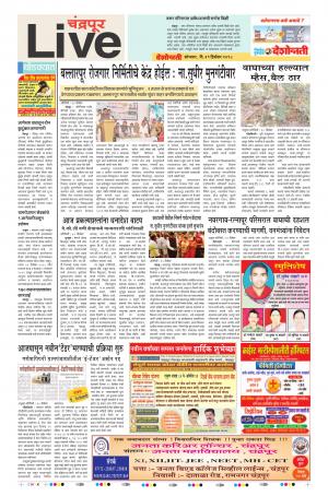 31 Dec Chandrapur Live