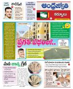 Kurnool District