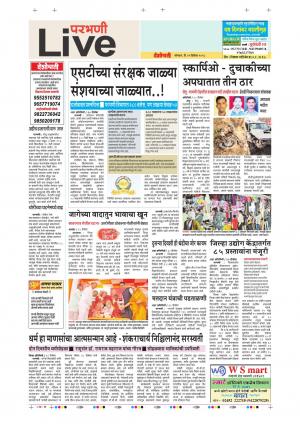 31 Dec Parbhani Live