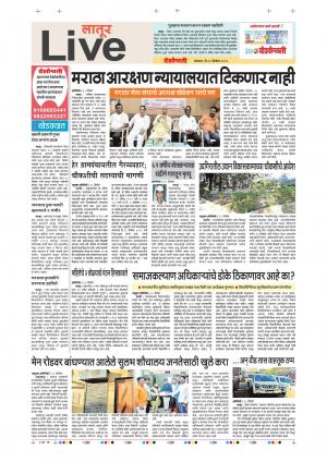 31 Dec Latur Live