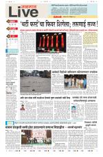 Jalgaon Live