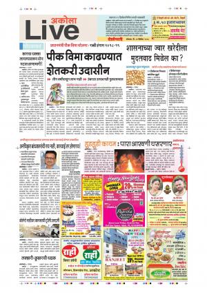31 Dec Akola Live