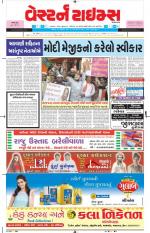 Ahmedabad Gujarati (Morning Daily)