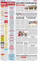 Ghaziabad - Punjab Kesari