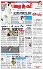 Bijnor - Punjab Kesari