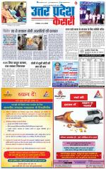 Agra - Punjab Kesari