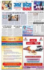 Muzzafar Nagar - Punjab Kesari