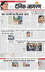 Dainik Jagran