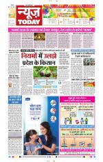 NewsToday,Jaipur