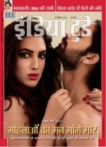 India Today - Hindi