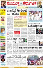 Namma Kalaburagi ಕಲಬುರಗಿ