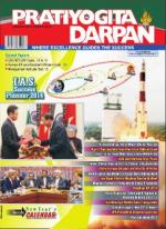 Pratiyogita Darpan English