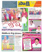 Mahabubnagar District