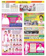 Mahabubnagar Constituencies