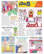 Nagarkurnool District