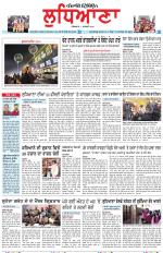 Punjabi Tribune (Ludhiana)