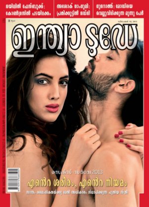 India Today Malayalam-18th December 2013