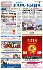 Madurai-Ramnad Supplement