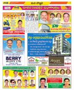 Vijayanagaram Constituencies