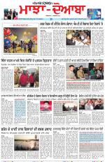 Punjabi Tribune (Majha/Doaba)