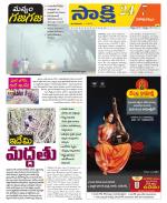 Visakhapatnam District - Old