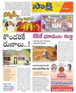 Mancherial District