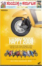 Namma Kalaburagi ಕಲಬುರಗಿ