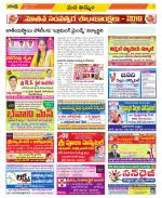 Khammam Constituencies