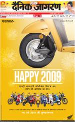 Ranchi Hindi ePaper, Ranchi Hindi Newspaper - InextLive