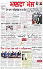 9 December Edition