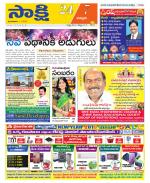 Chittoor District